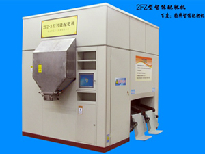 智能配肥機(jī)-終端智能配肥機(jī)-測(cè)土配肥智能機(jī)