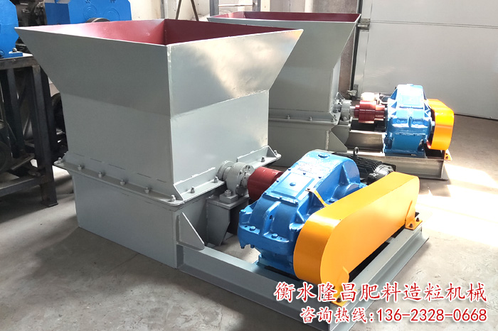 粉碎機